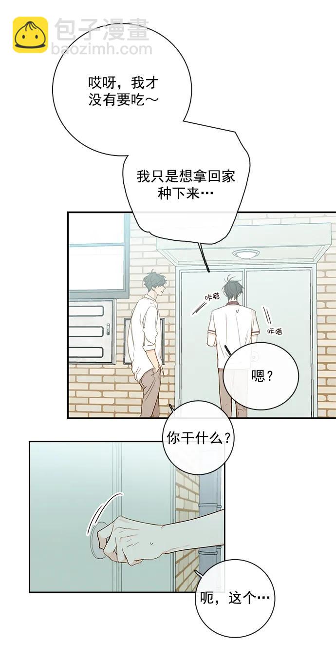 第13话40