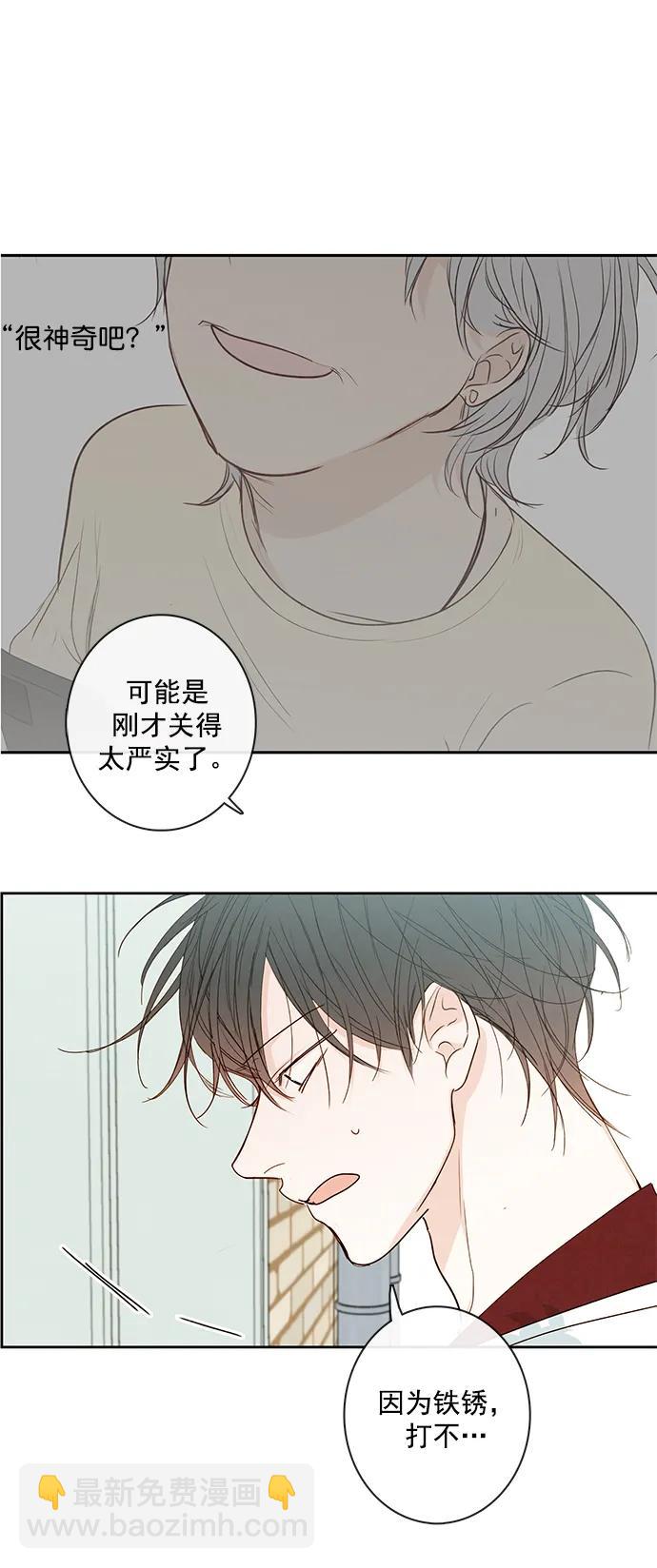 第13话41