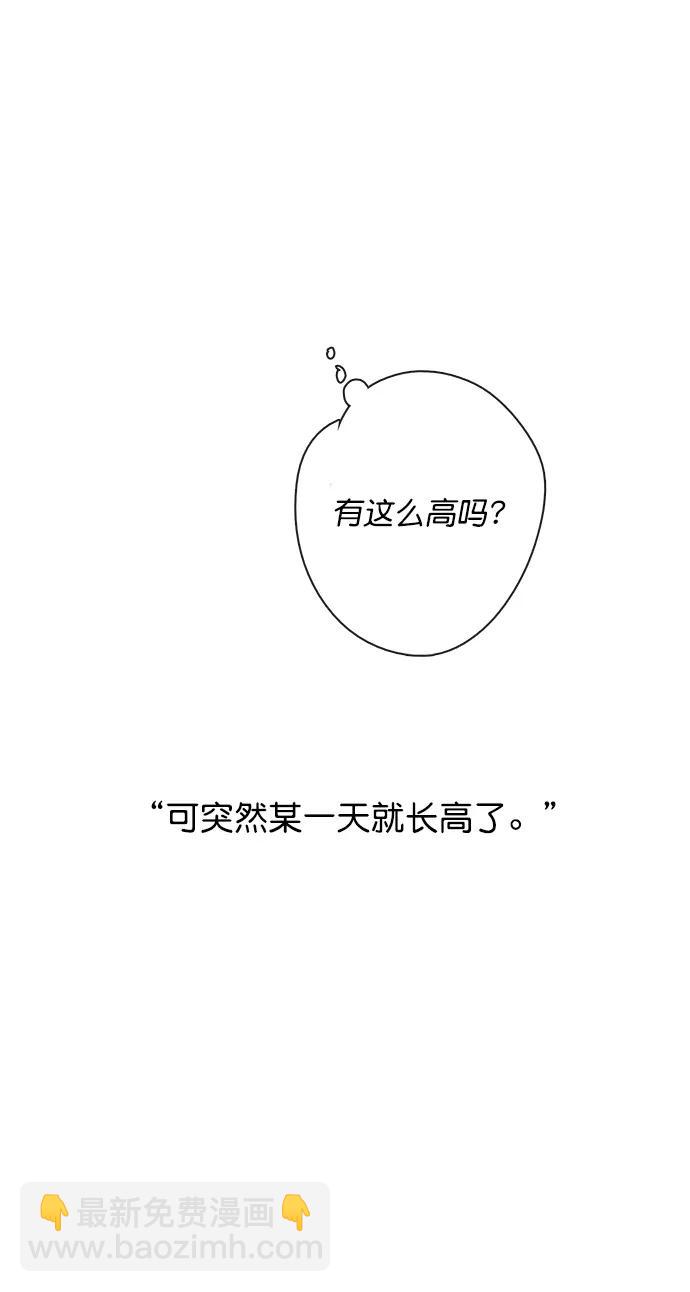 第13话48