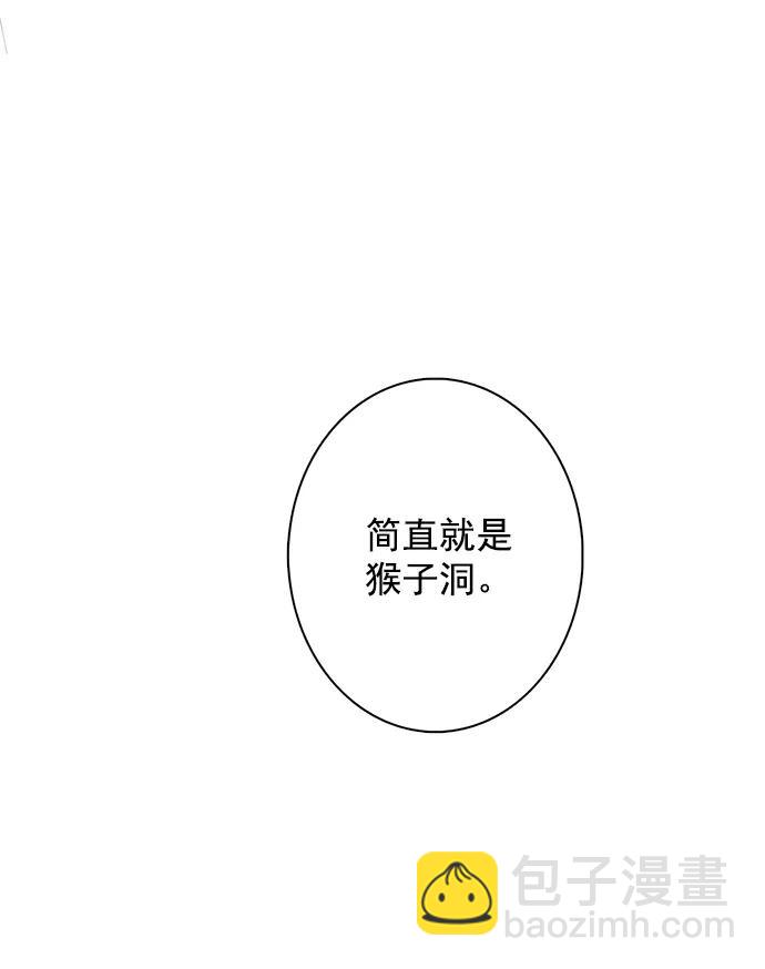 第13话7