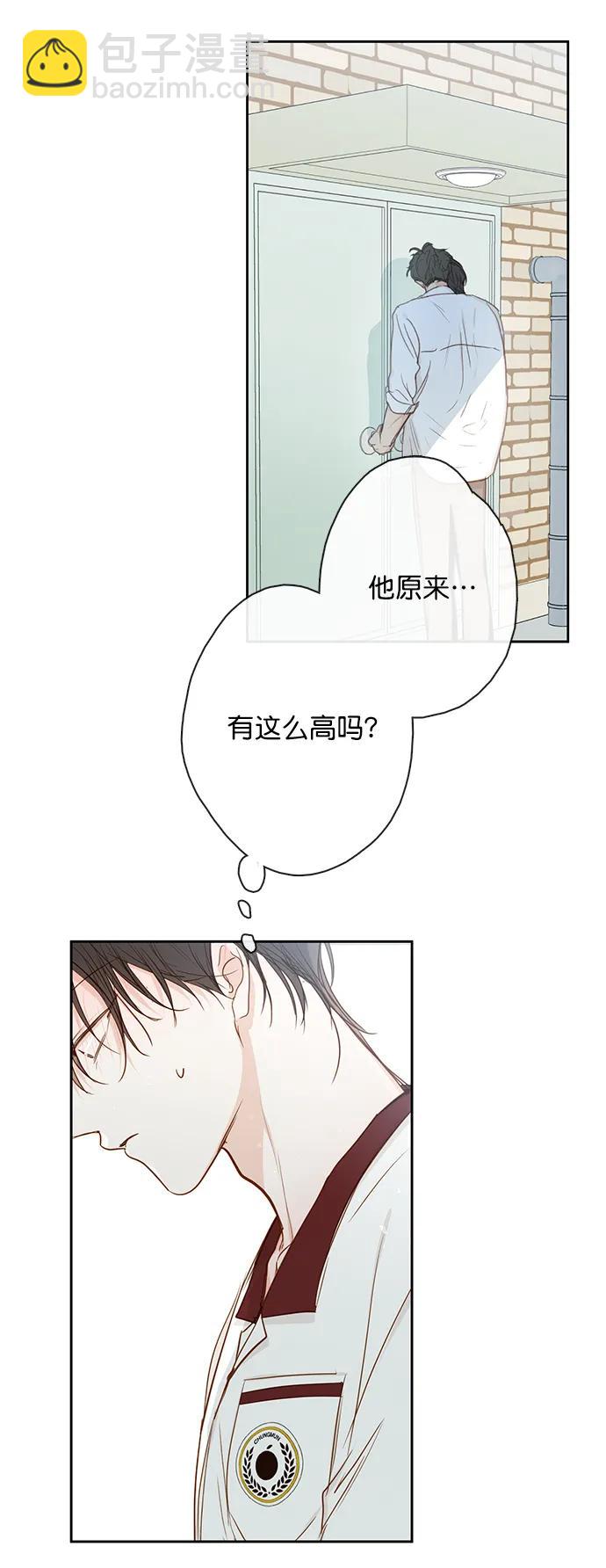 第14话2
