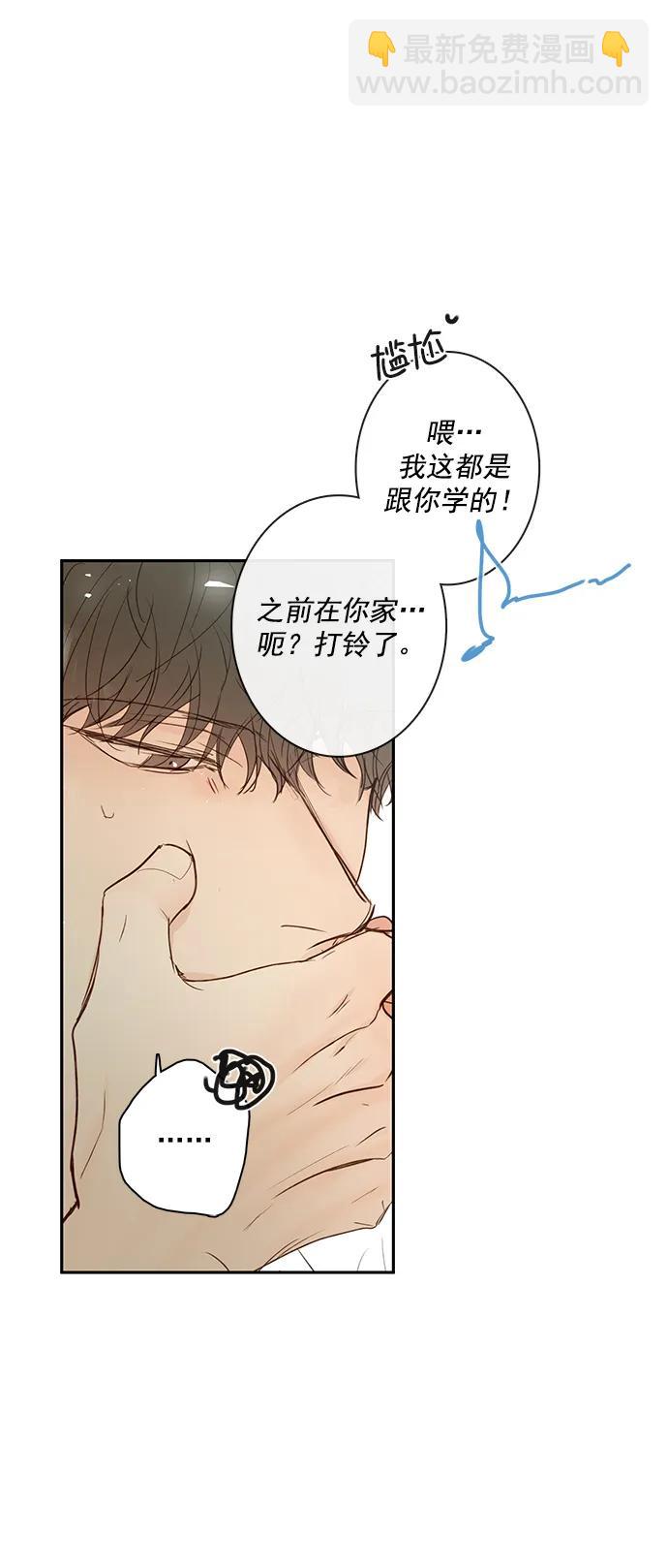 第14话22