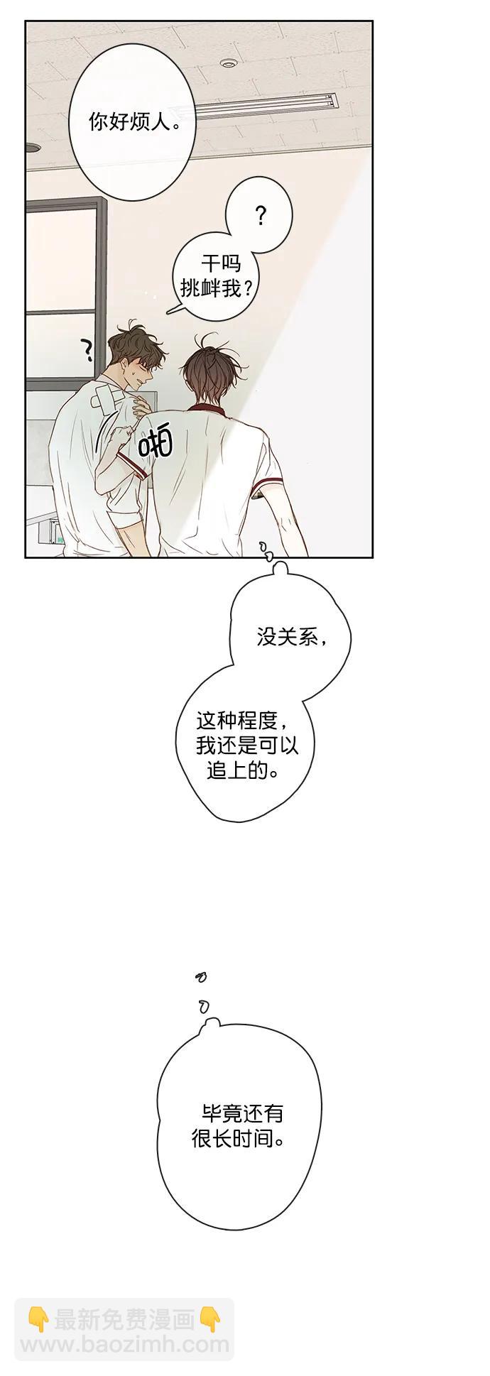 第14话28
