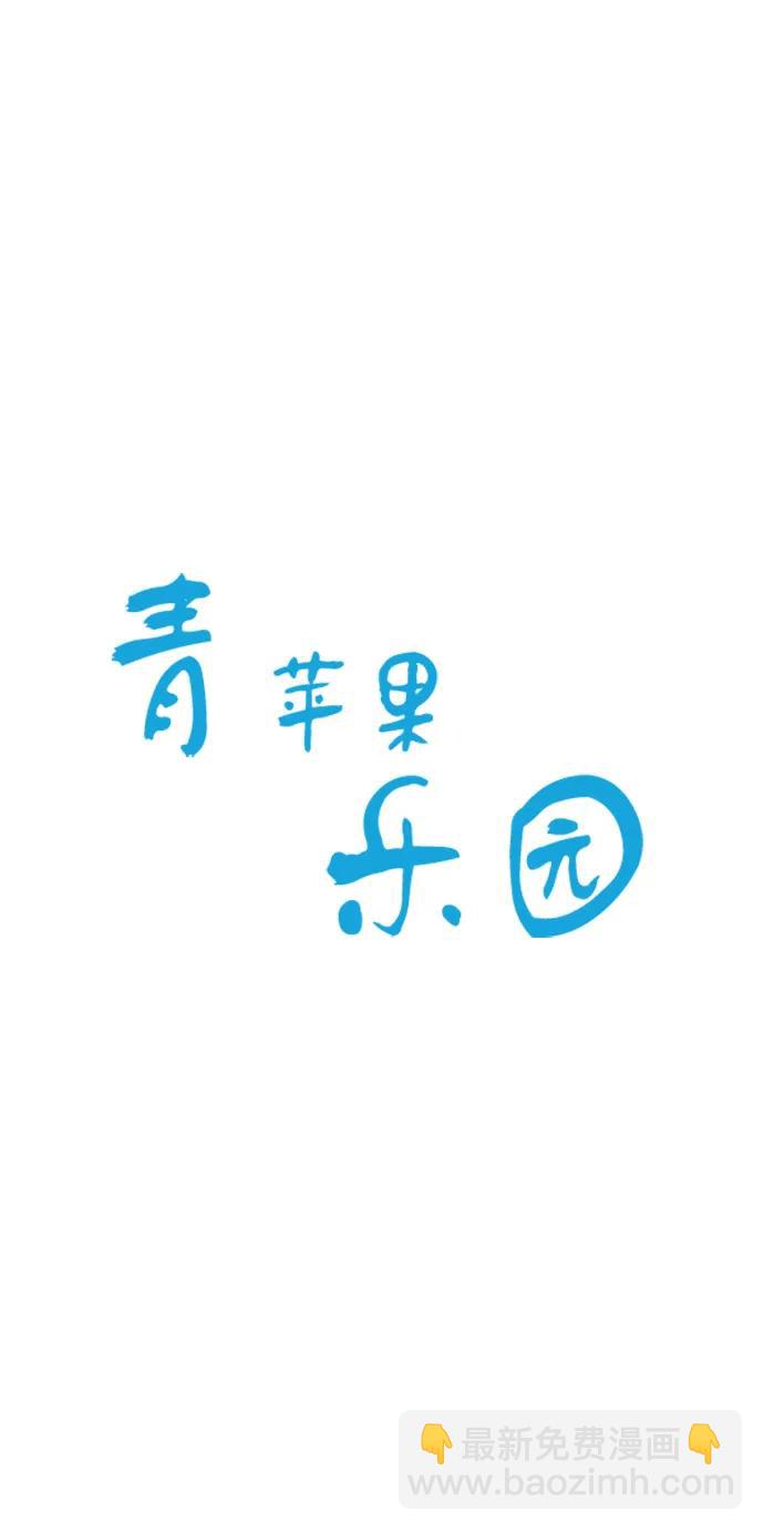 第14话29