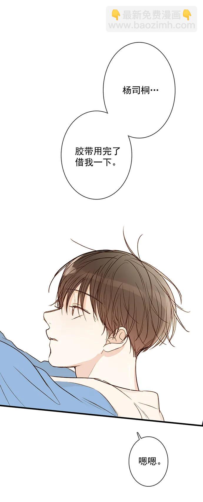第14话31