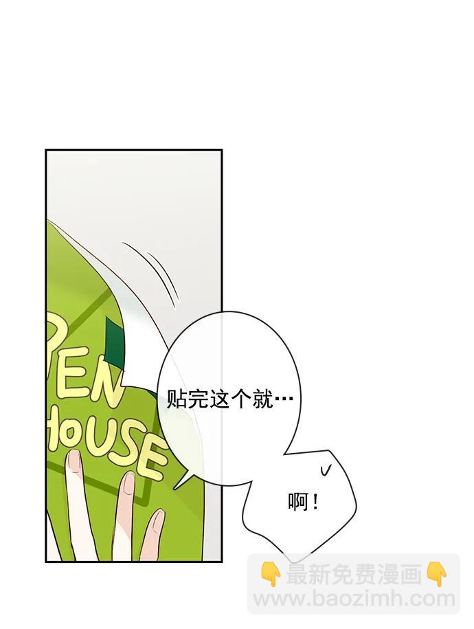 第14话32