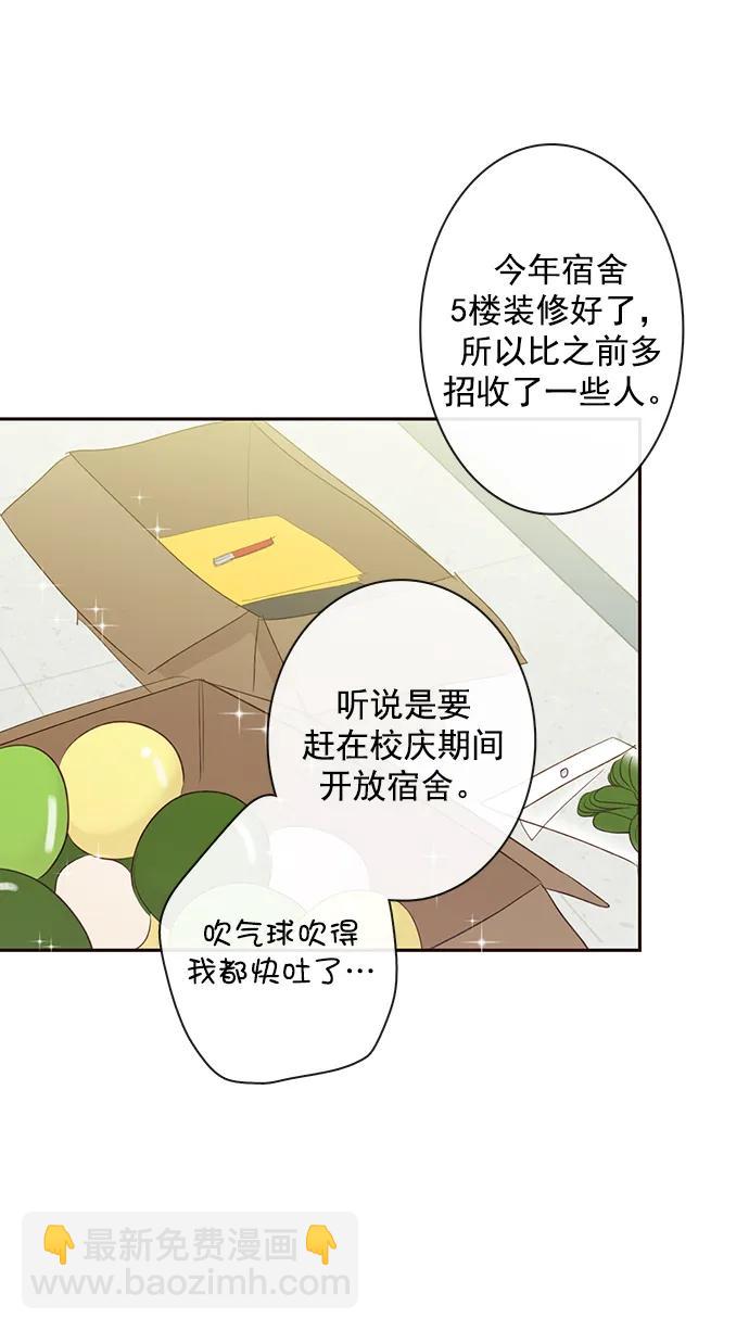 第14话38