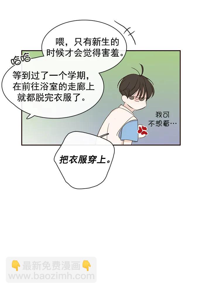 第14话42