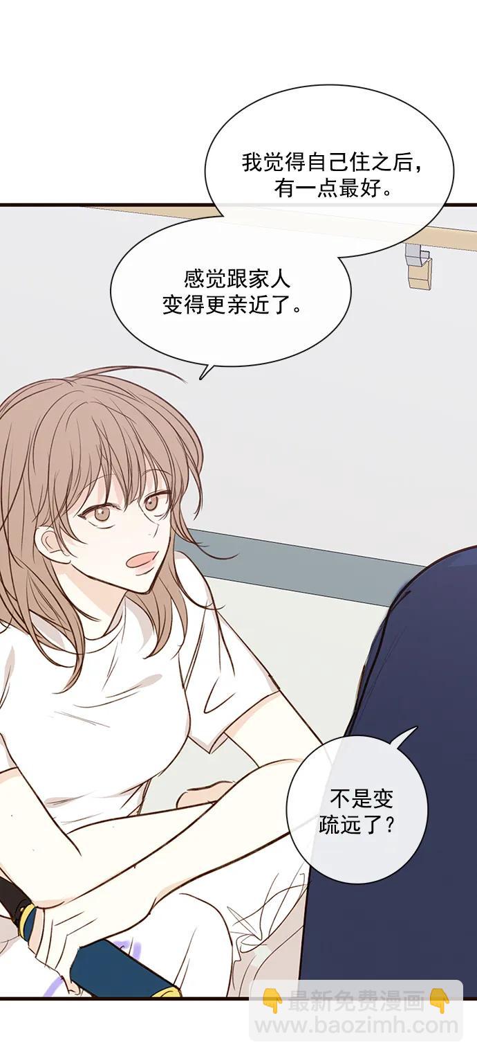 第14话43