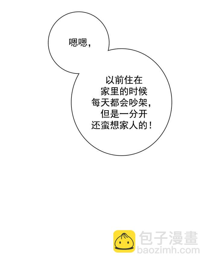 第14话44