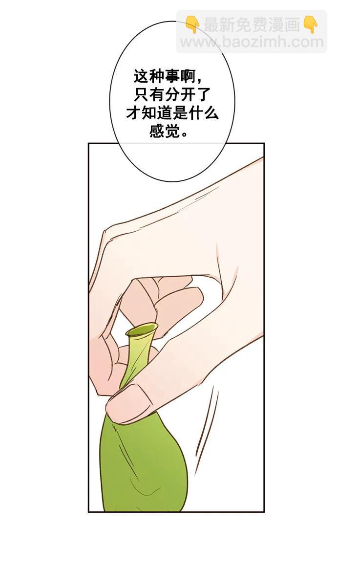 第14话45