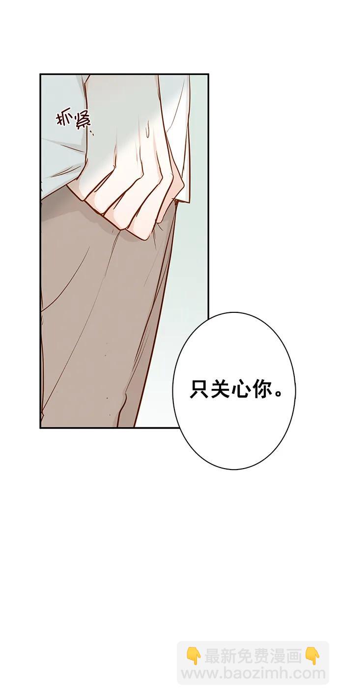 第14话7