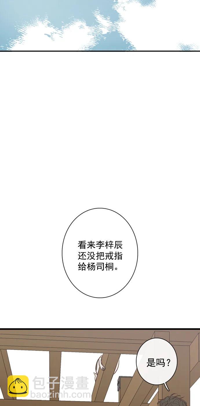 第15话14