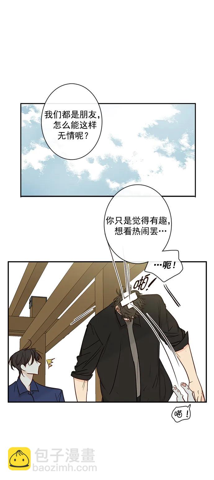 第15话17