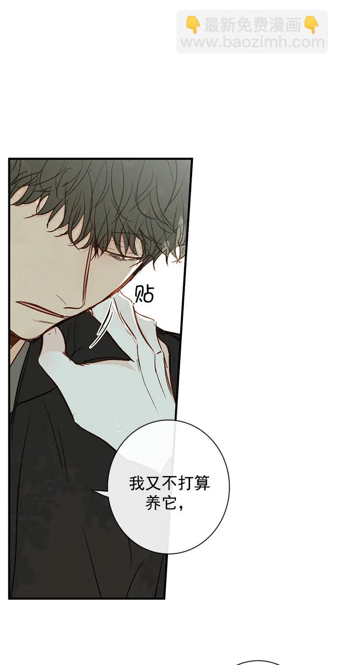 第15话23