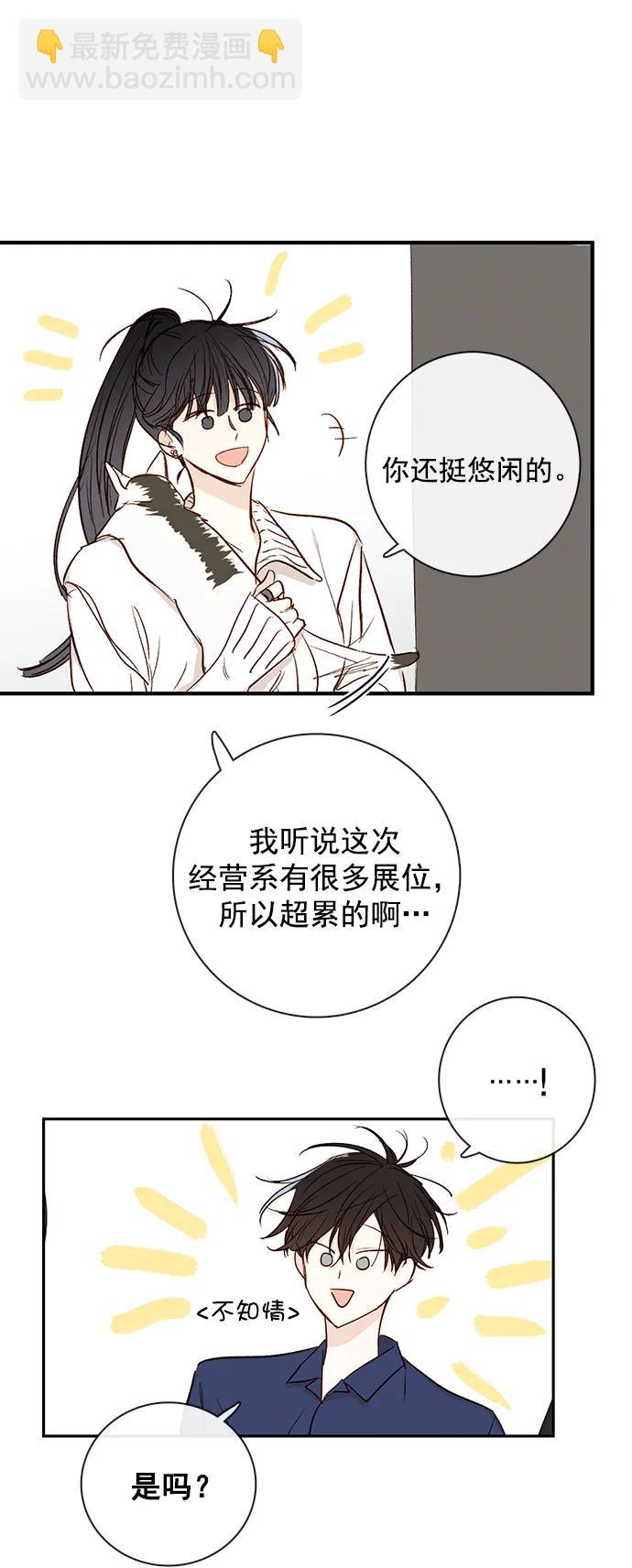 第15话26