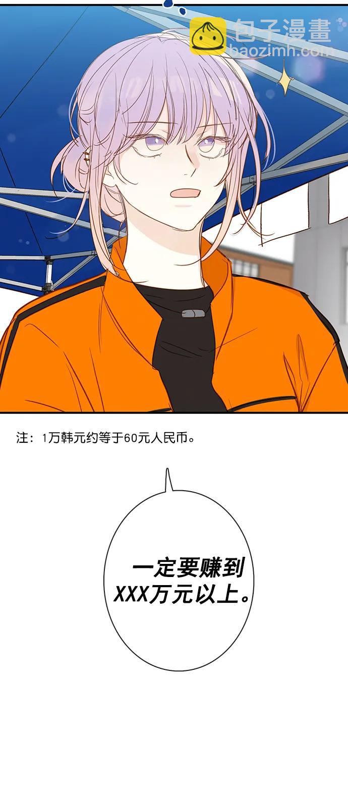 第15话30