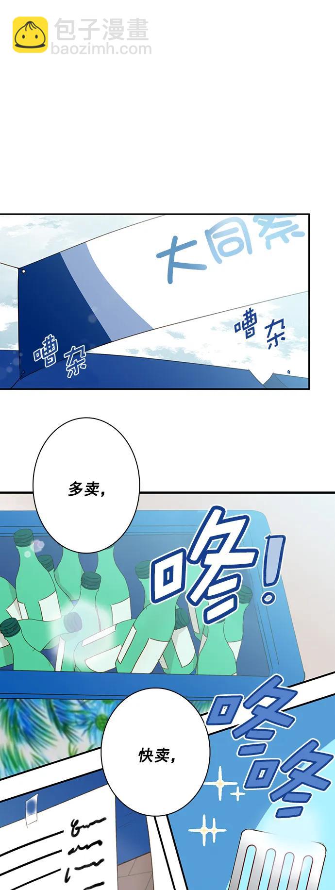 第15话31