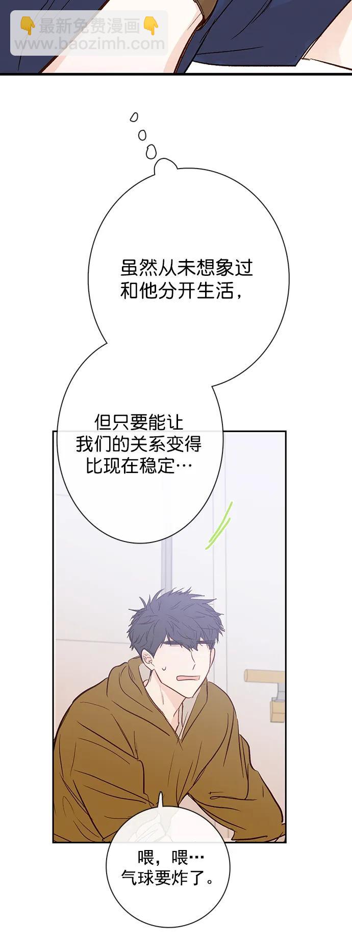 第15话5