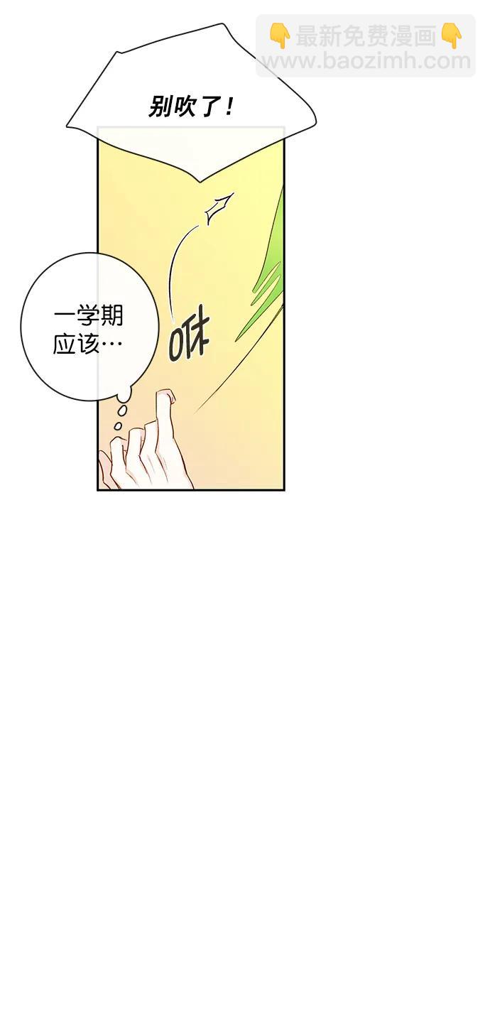 第15话7