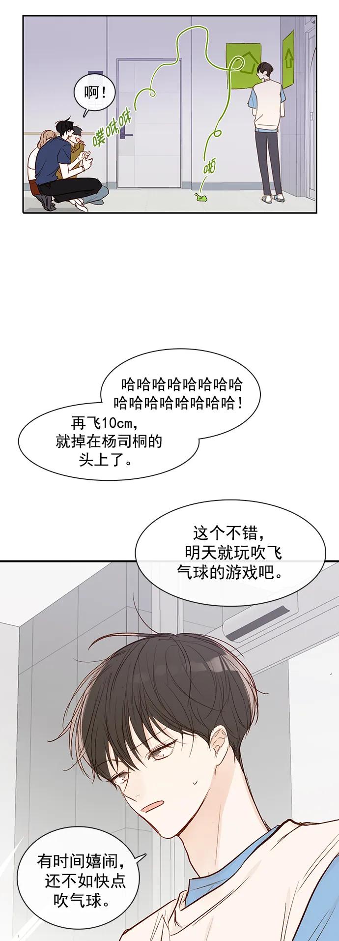 第15话8