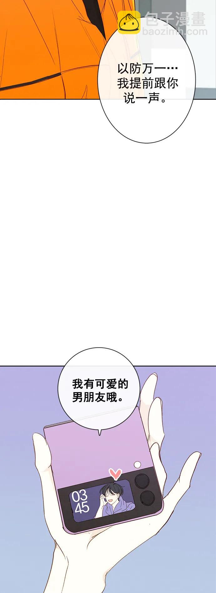 第16话10