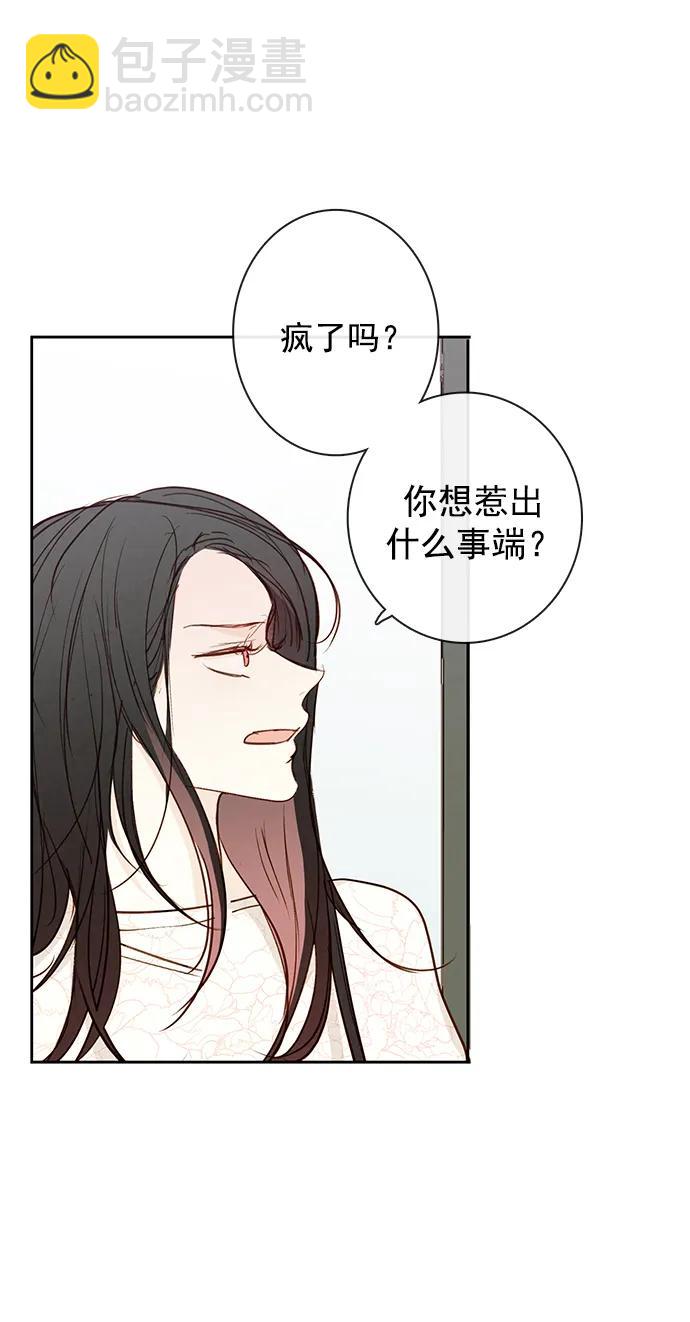 第16话12