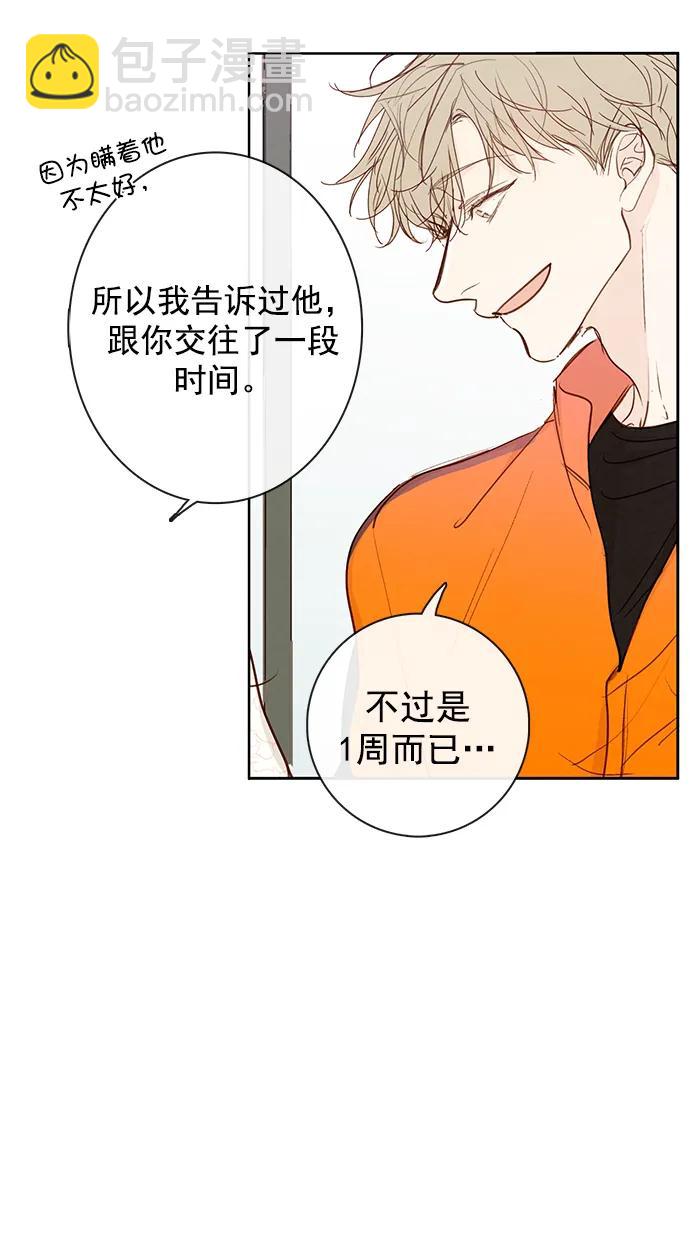 第16话13