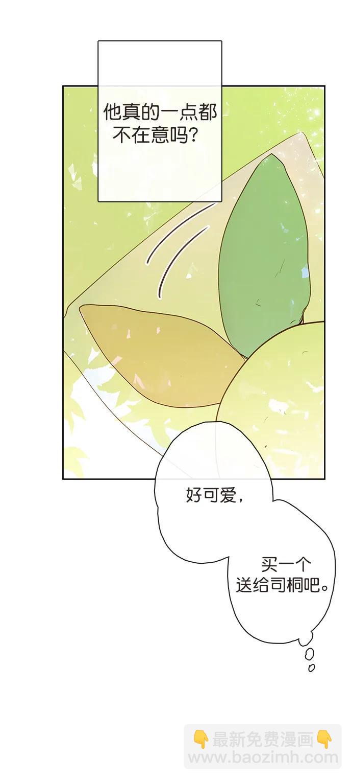 第16话17