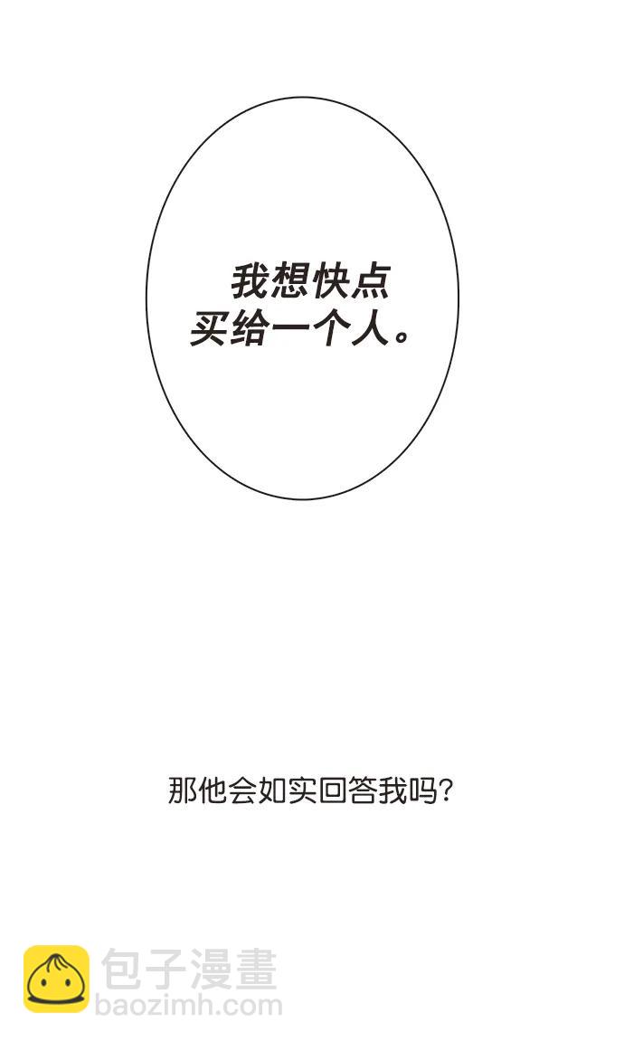 第16话21