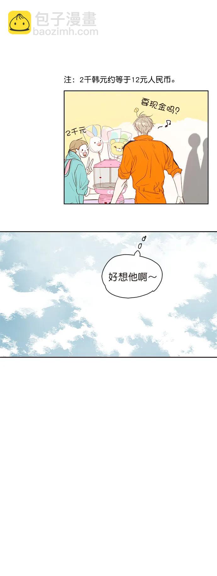 第16话22