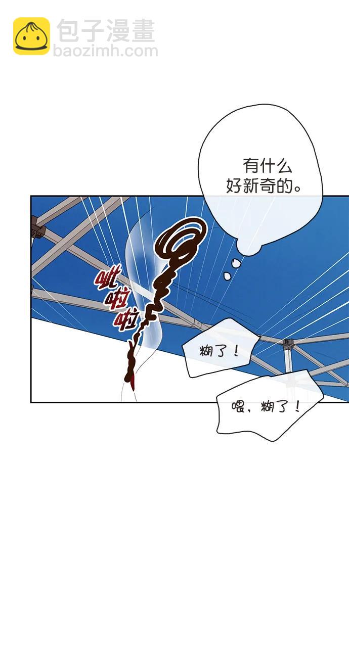 第16话26
