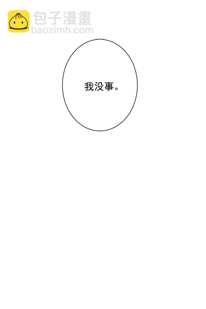 第16话33