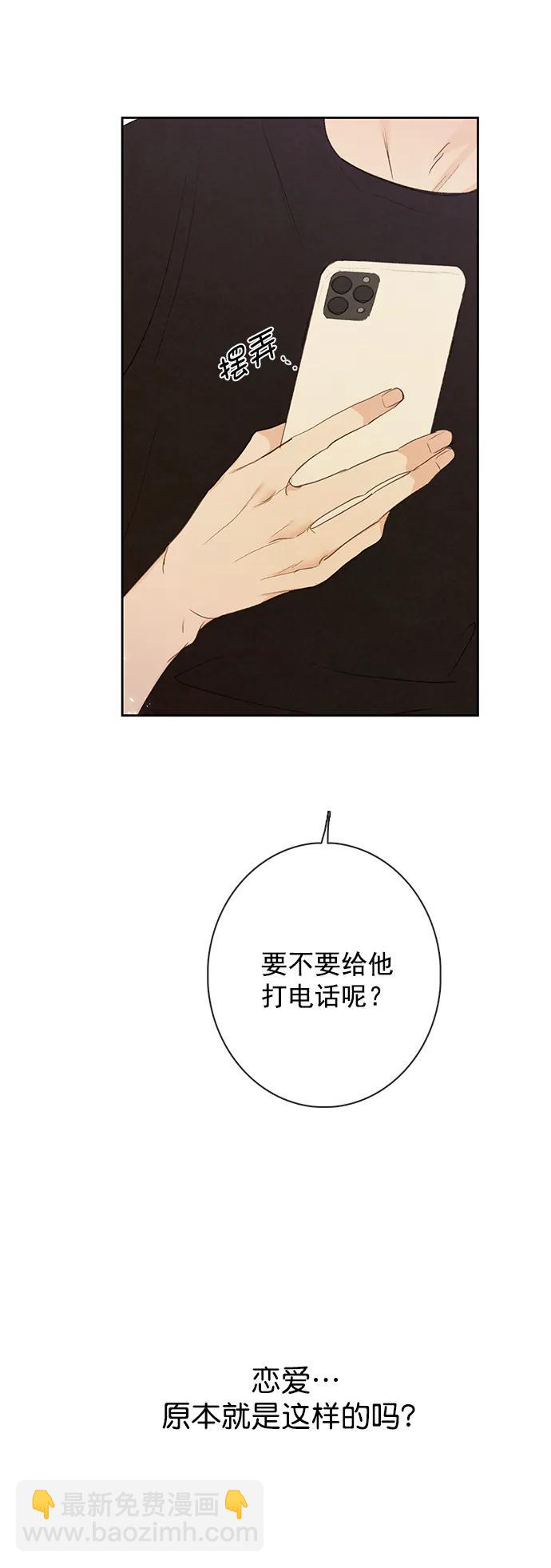 第16话41