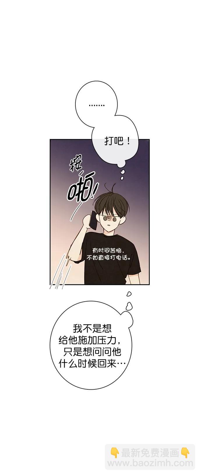 第16话42
