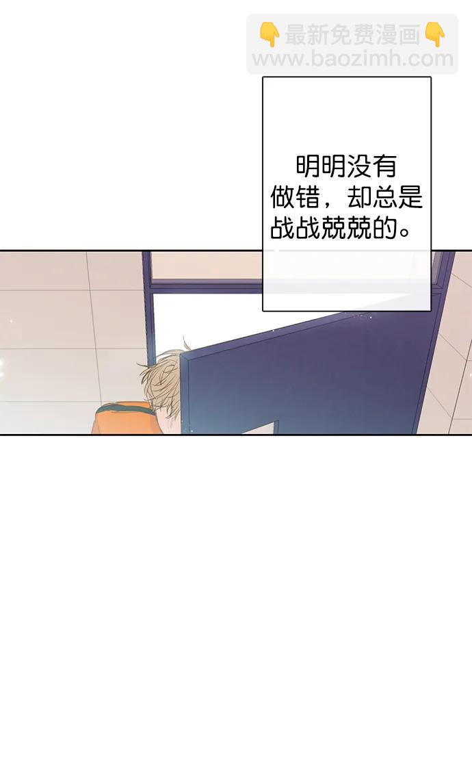 第16话43