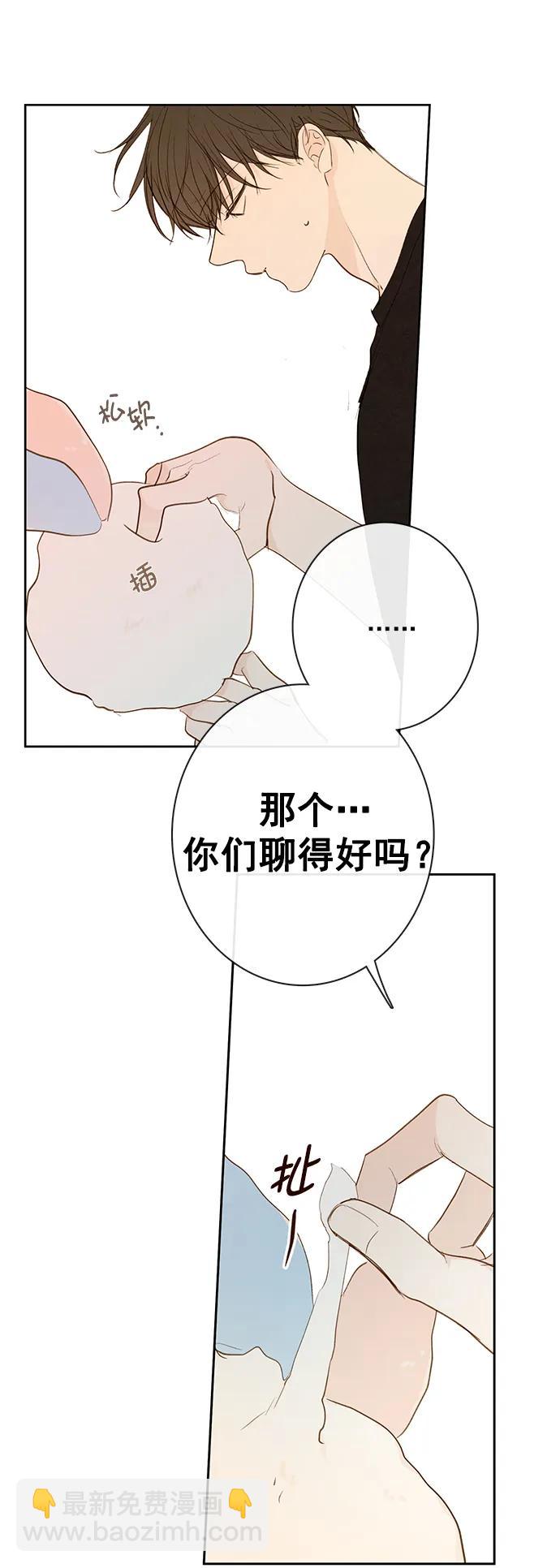 第16话54