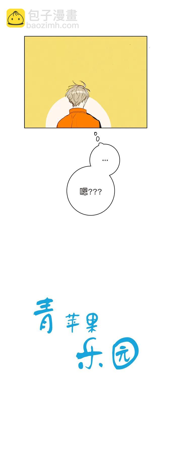 第16话6