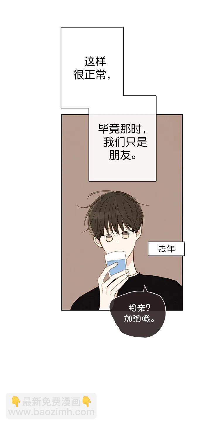 第16话7