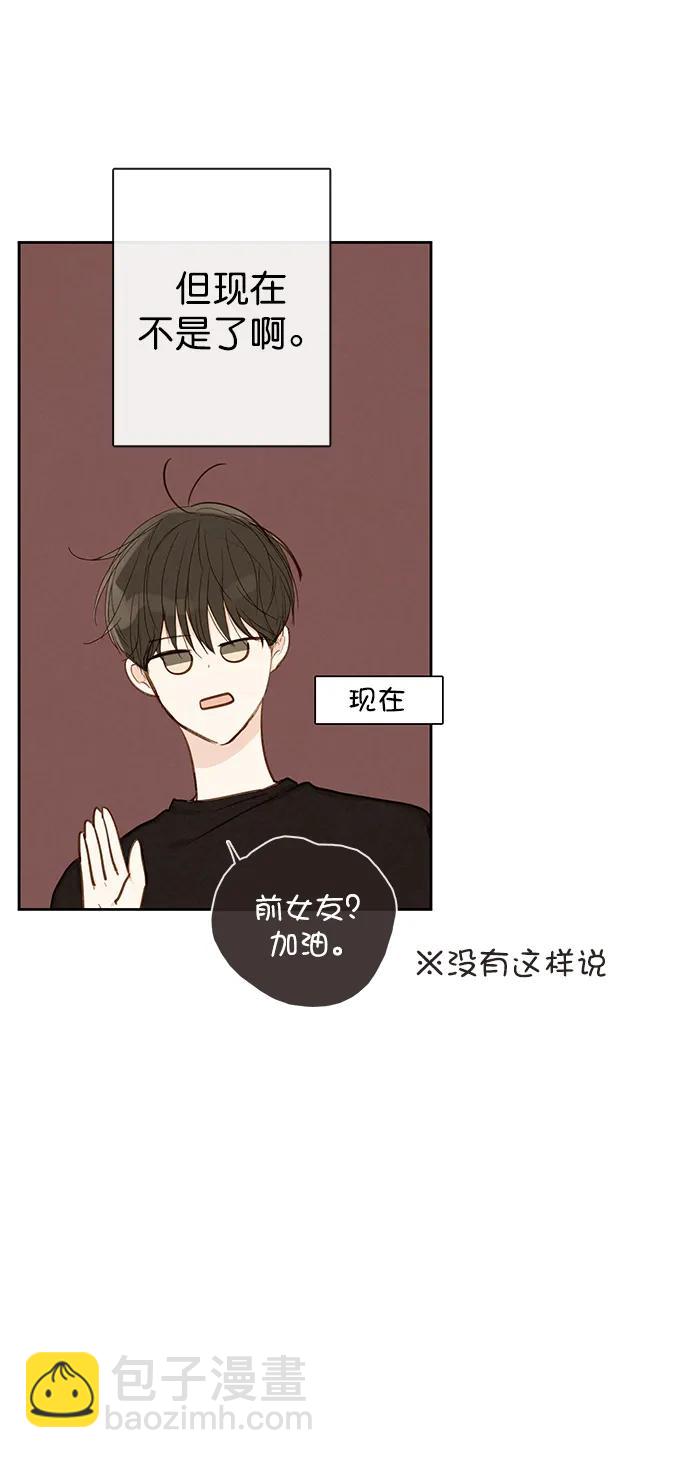 第16话8