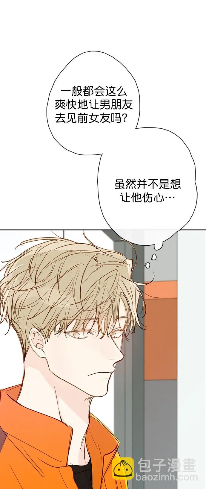 第16话9