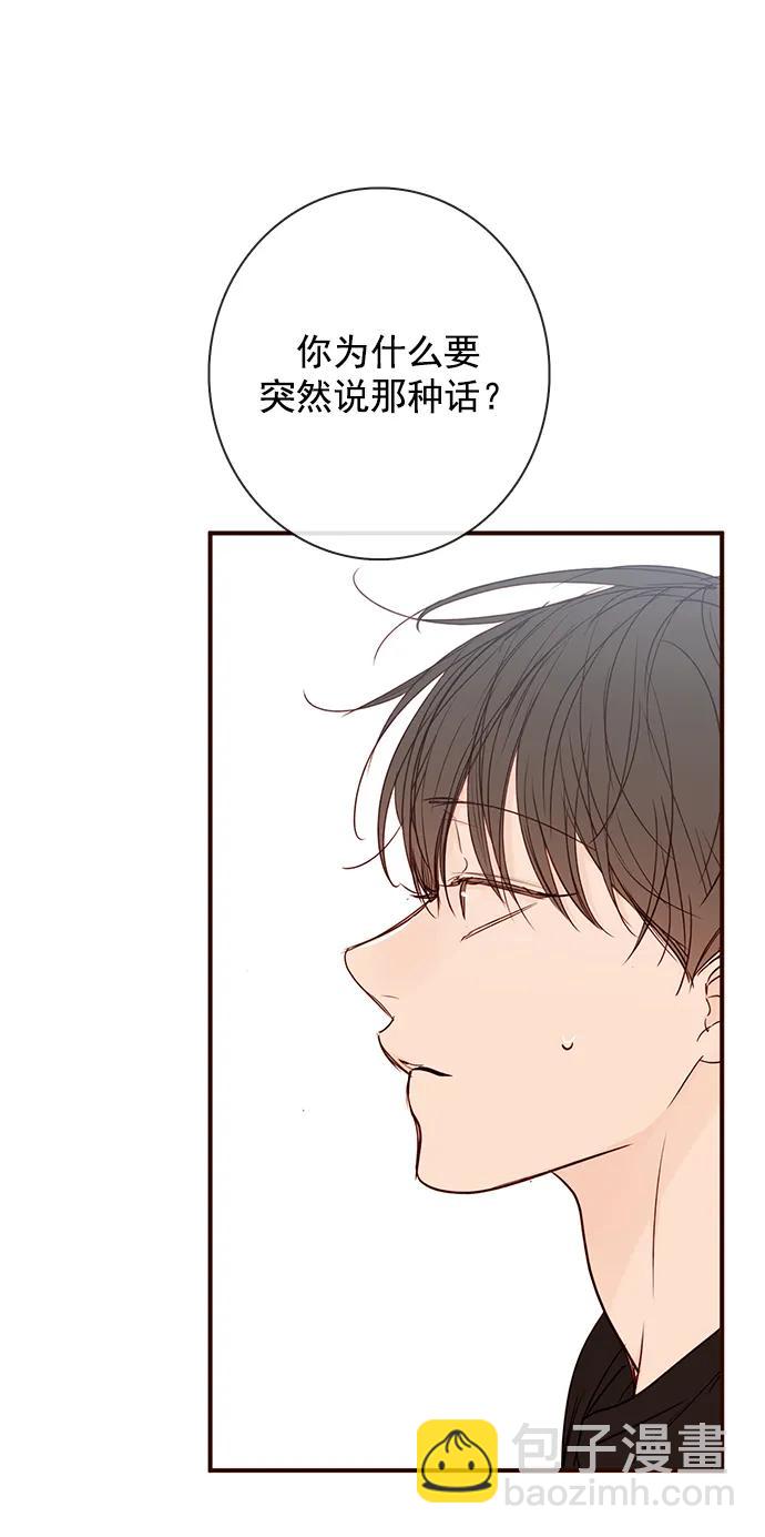 第17话10