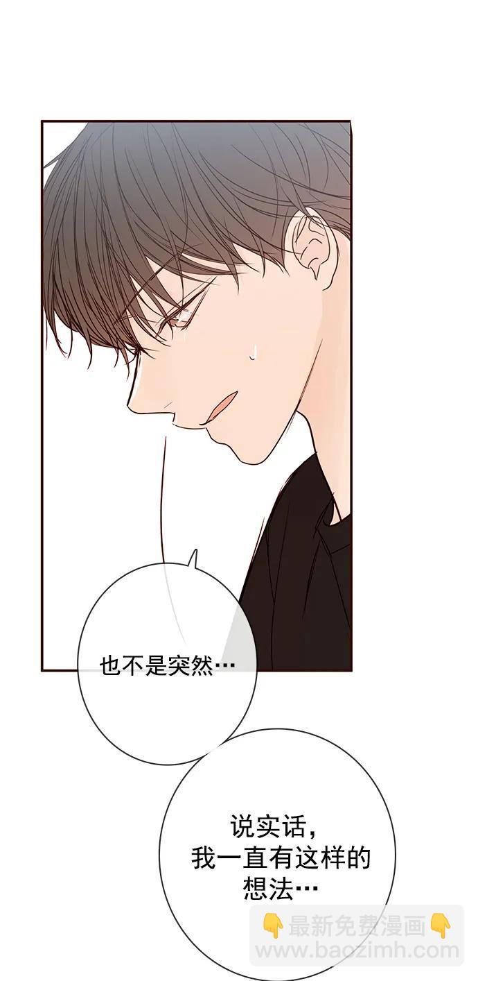 第17话11