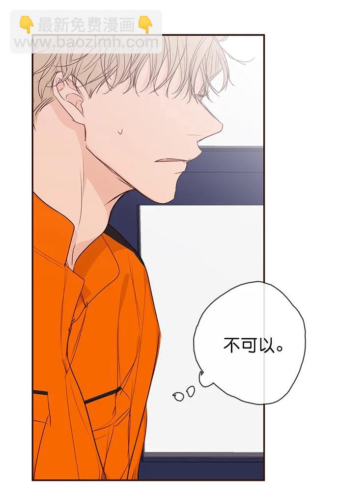 第17话14