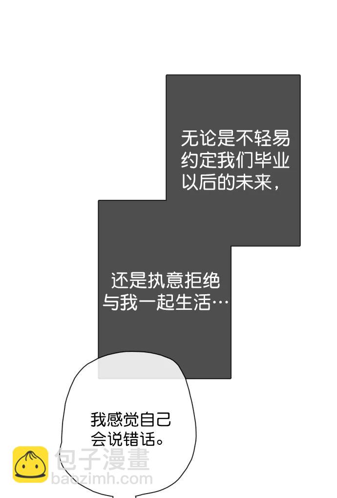 第17话15