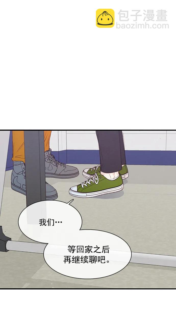 第17话28