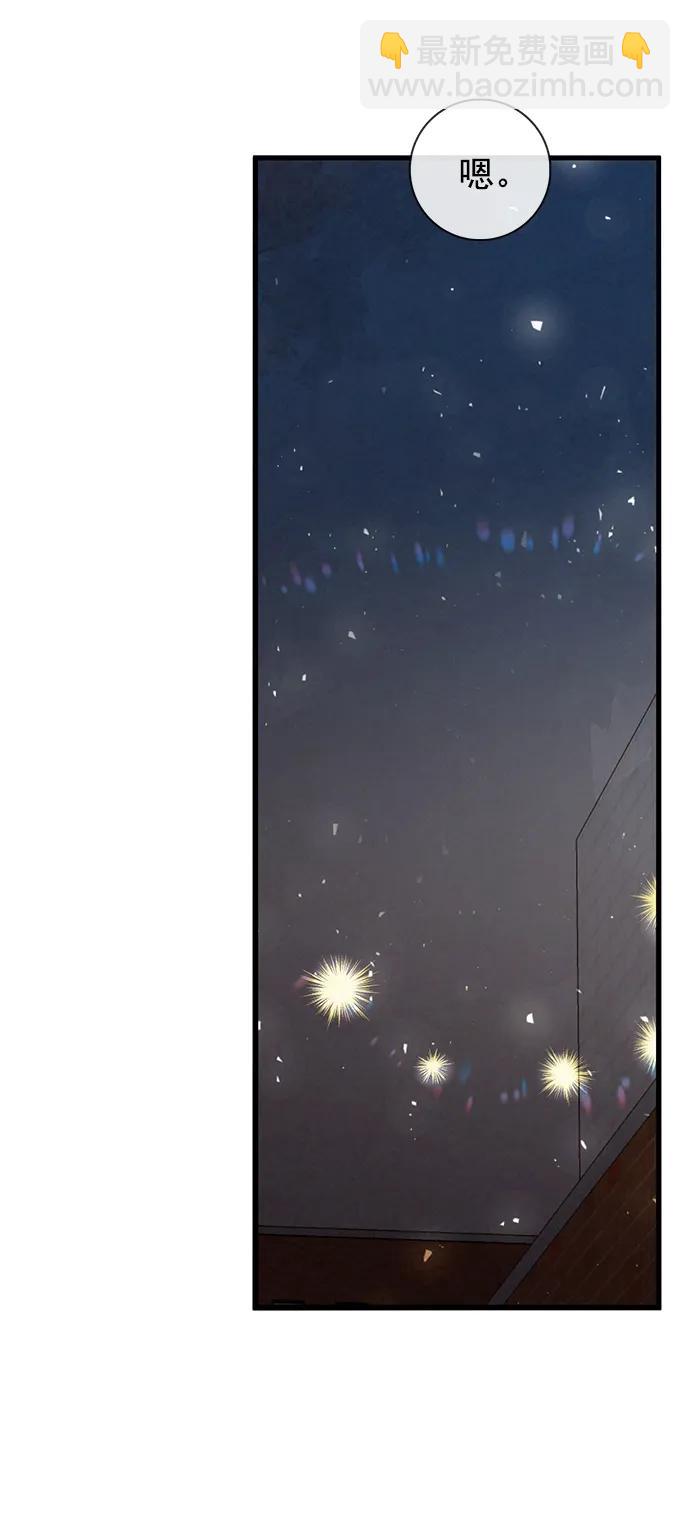 第17话29