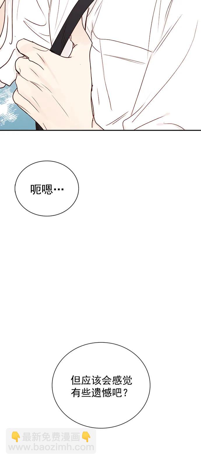 第17话3
