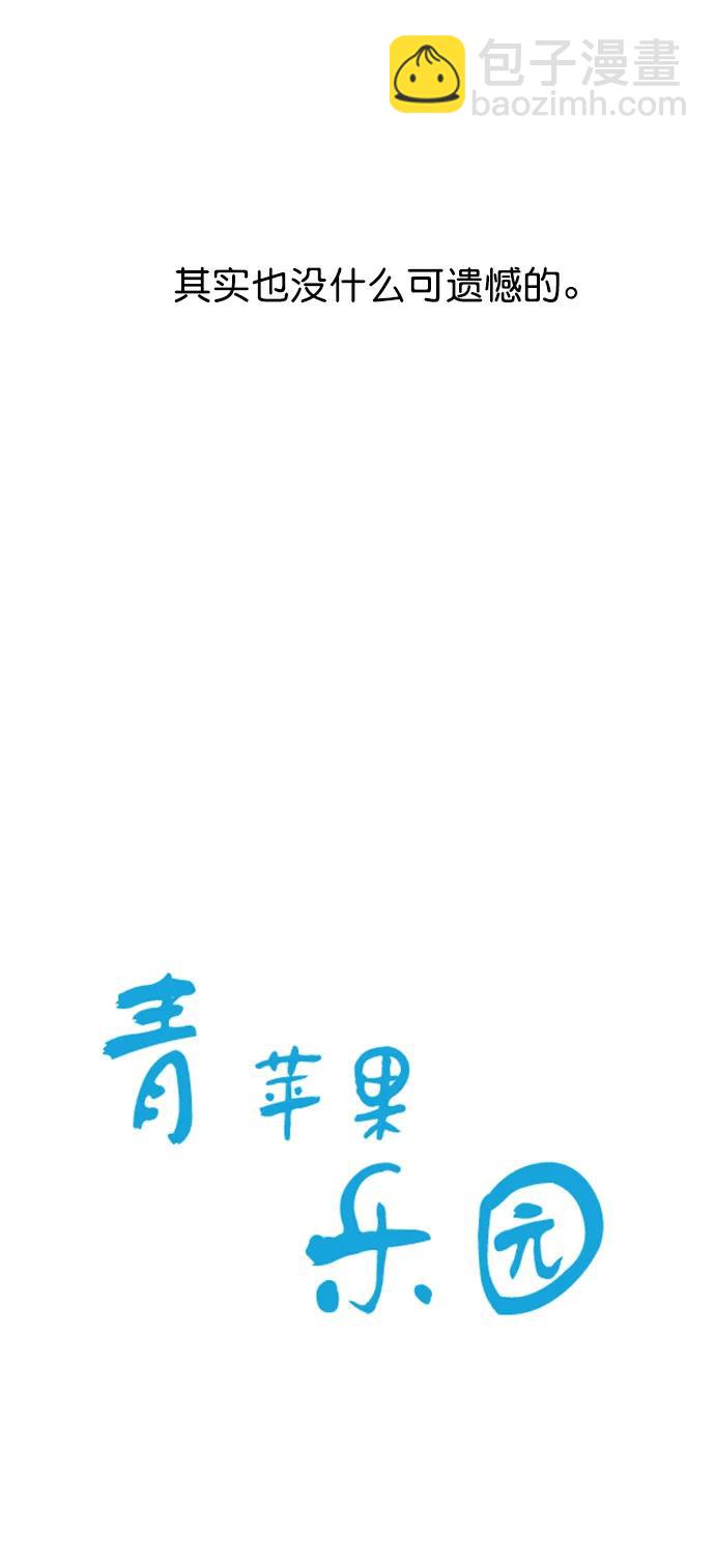 第17话4