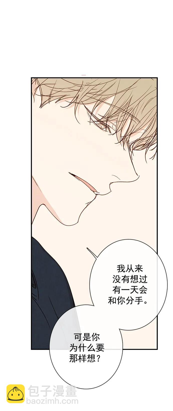 第17话42